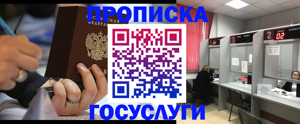 найти адрес прописки в Михайлове