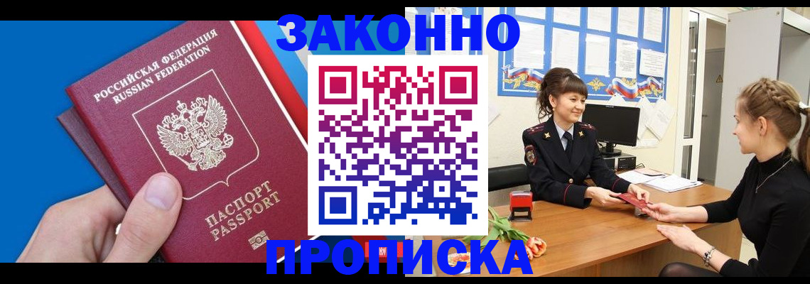 регистрация в Михайлове